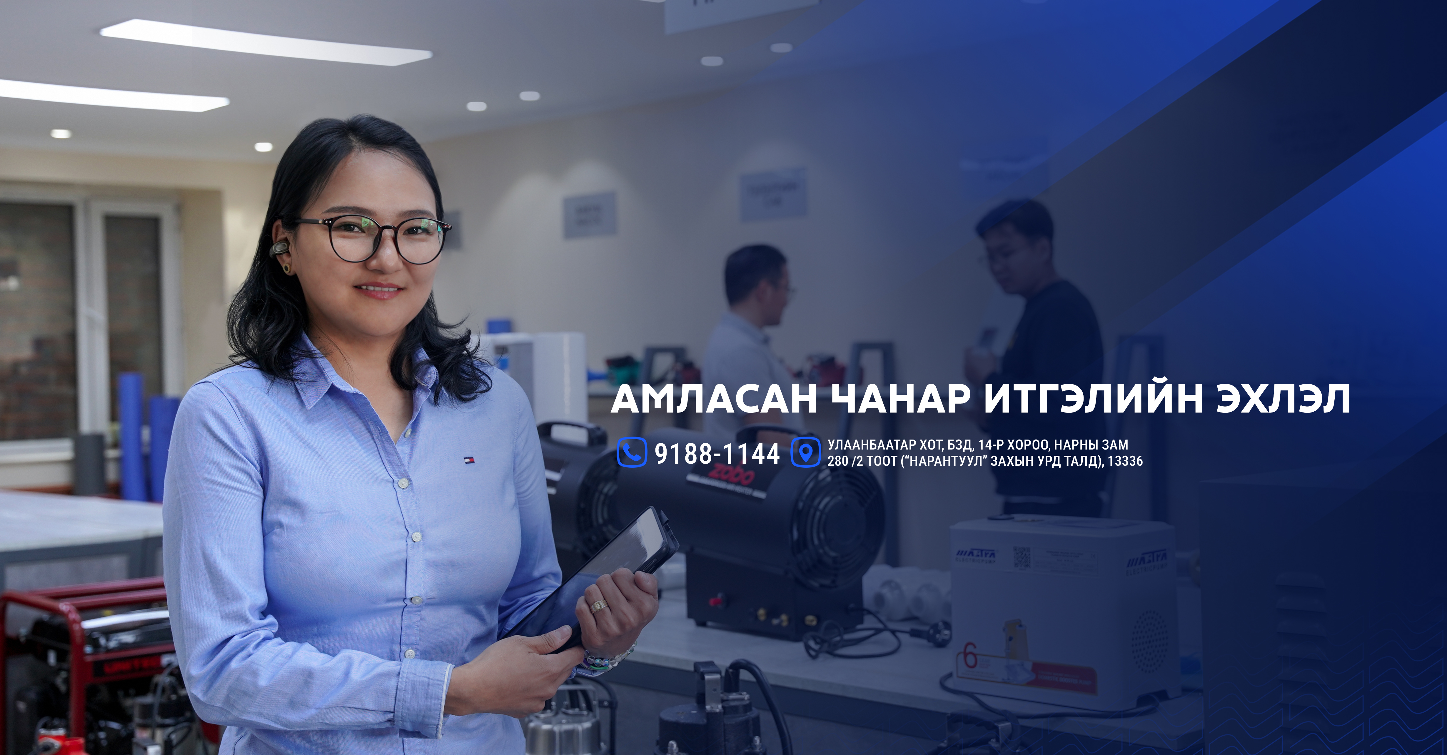 Unipompe гүний худгийн насос